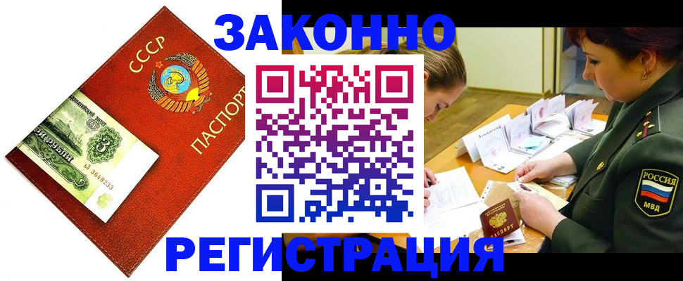 регистрация для школы в Жуковском